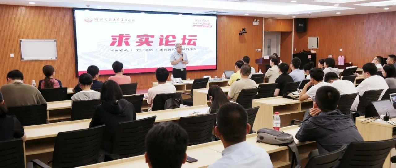 我院邀请北京协和医院和美国帕尔马脊骨医学院知名专家来院学术交流