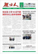 第3期《J9国际站人》